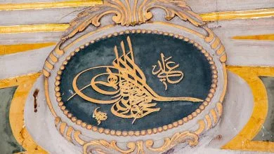 Traditional Ottoman Sultans Tugra Emblem Sultan Tughra