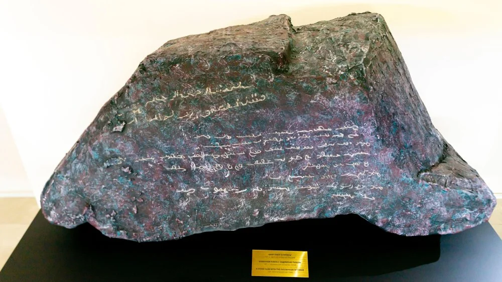 Stone slab with the inscription of Timur Tamerlan, 1391, Central Kazakhstan, a copy, National Museum of Kazakhstan, Nur-Sultan/Alamy