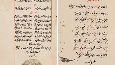 Two pages from Muslihuddin Mustafa Sürûrî's work Bahrü'l-maârif (Süleymaniye Library, Amcazâde Hüseyin Paşa, no. 455, vr. 1 a , 142 a )