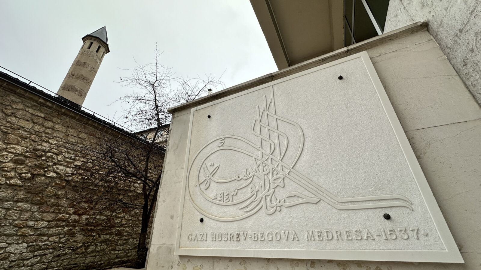 Ottoman legacy lives on: Bosnia’s Gazi Husrev Beg's Madrasa educates for 488 years